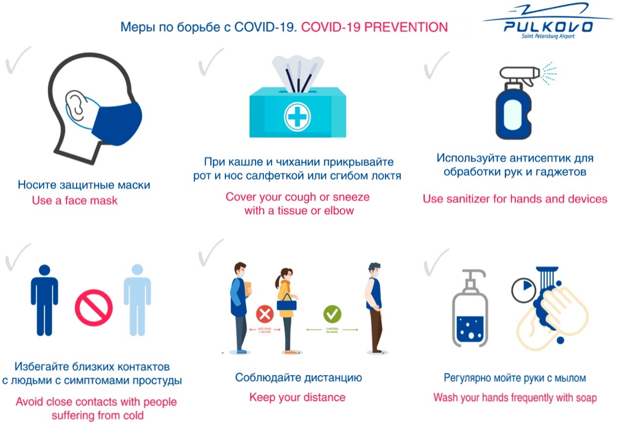 COVID 19 prevention