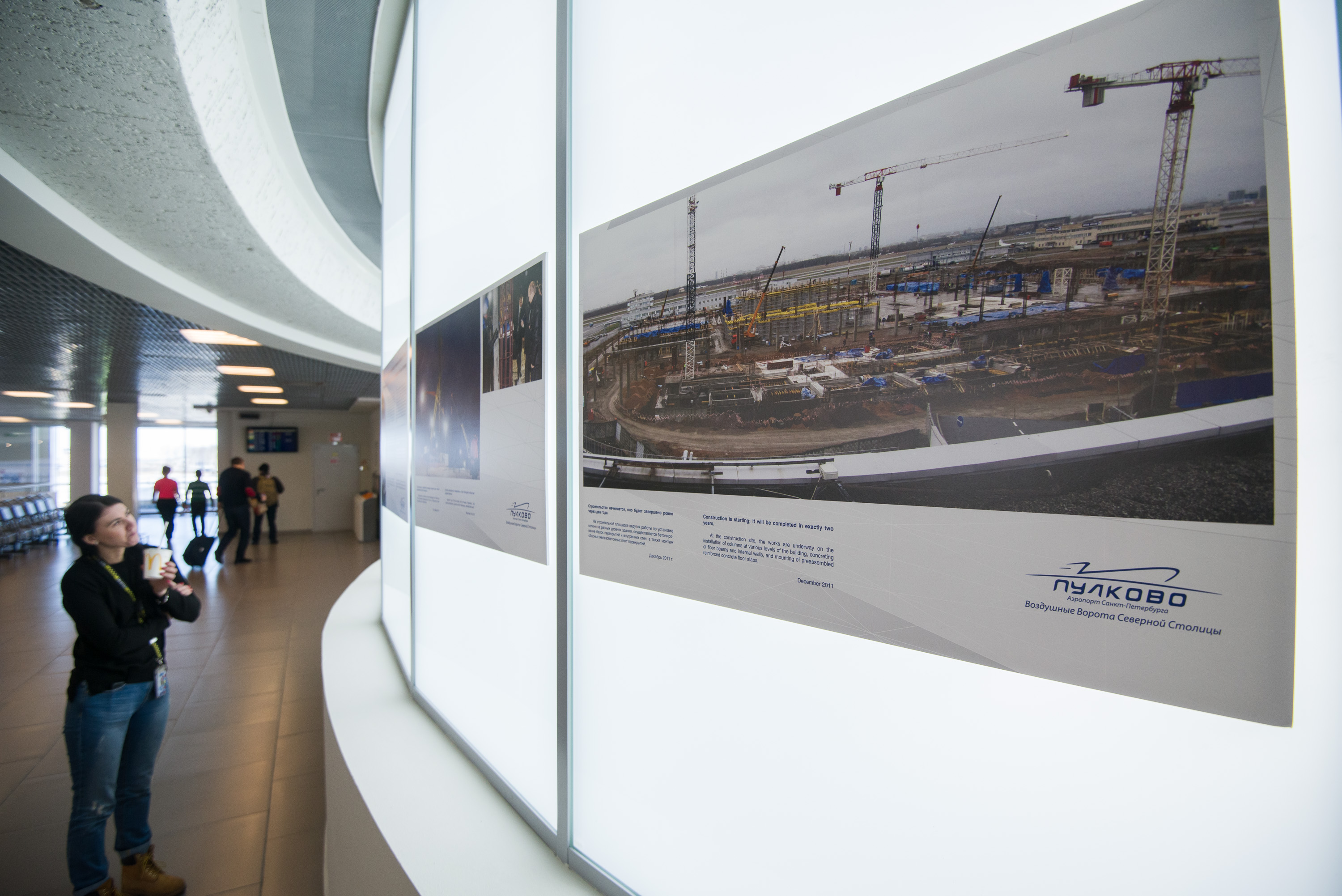 Пулково приглашает на фотовыставку к первому юбилею нового терминала
