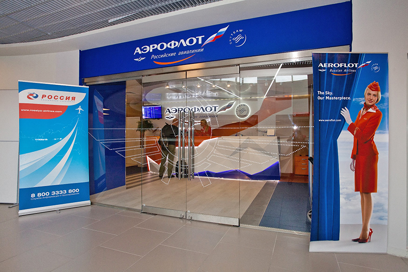 В Пулково открылся зал повышенной комфортности для пассажиров группы компаний «Аэрофлот»