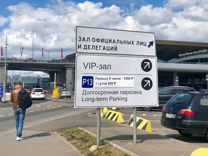 Пулково открыл новую долгосрочную парковку рядом с терминалом