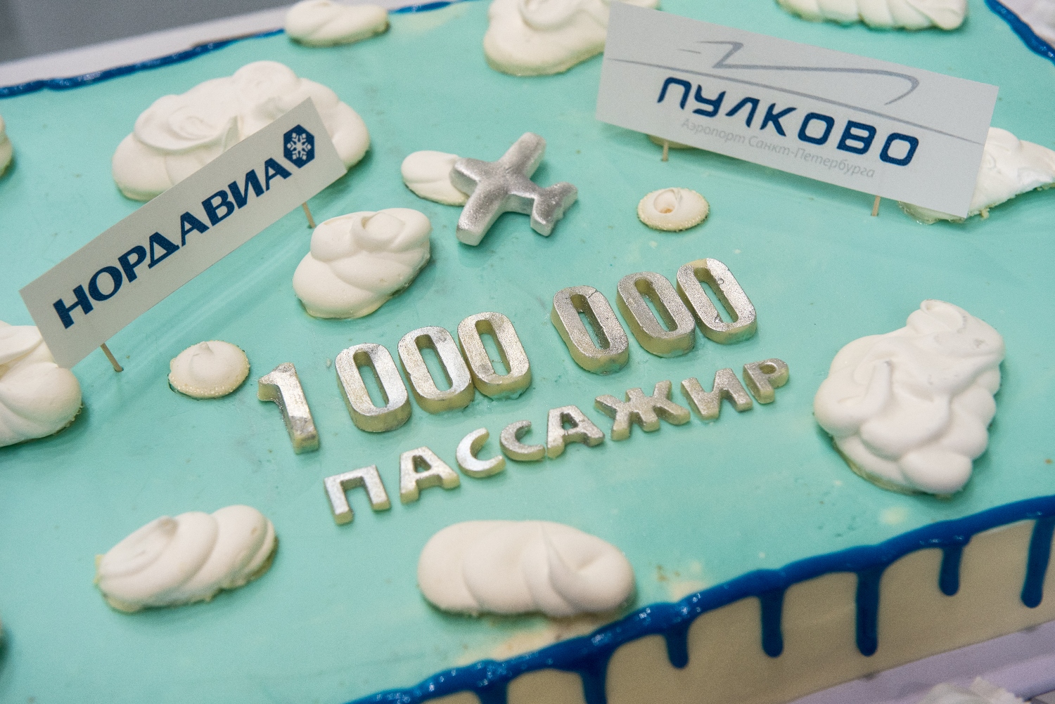 Пулково поздравил миллионного пассажира авиакомпании «Нордавиа» в 2018 году