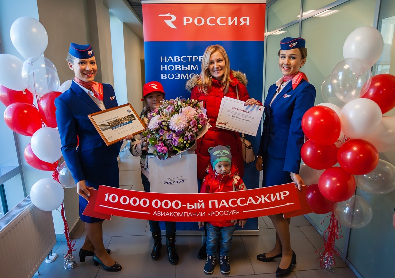В Пулково встретили 10-миллионного пассажира авиакомпании «Россия»