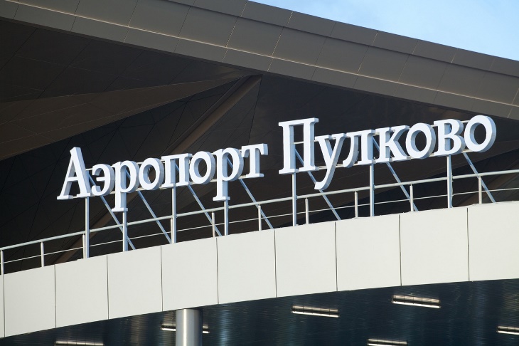 Аэропорт Пулково за 4 месяца 2021 года обслужил более 4 млн пассажиров