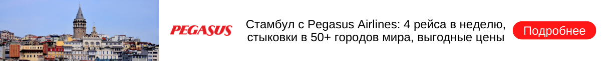 Встречающим