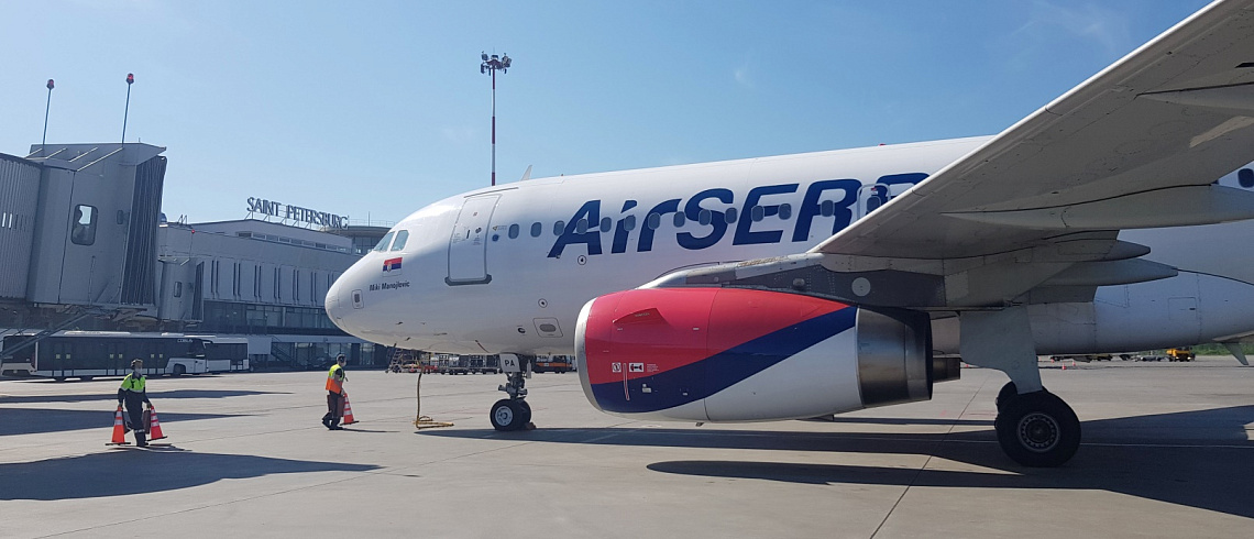 Аэропорт Пулково встретил первый рейс авиакомпании Air Serbia из Белграда