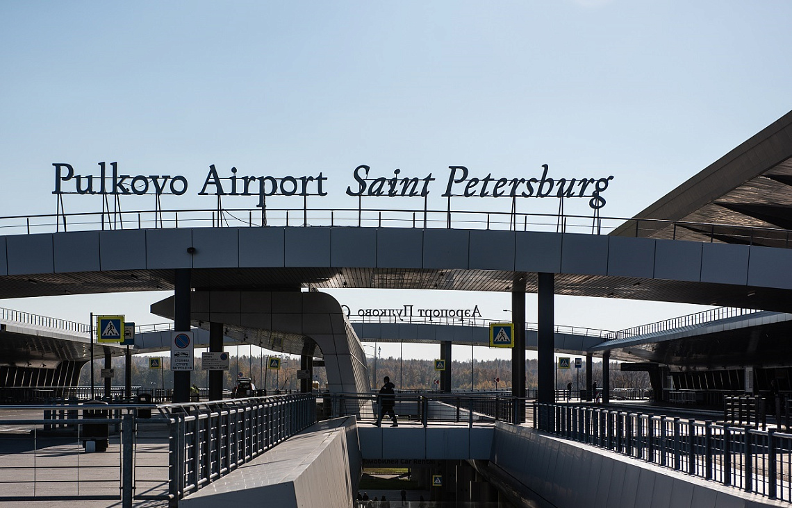 Аэропорт Пулково признан лидером в сфере закупок