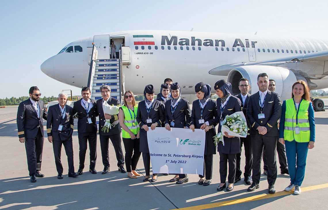 Аэропорт Пулково встретил первый рейс Mahan Air из Ирана