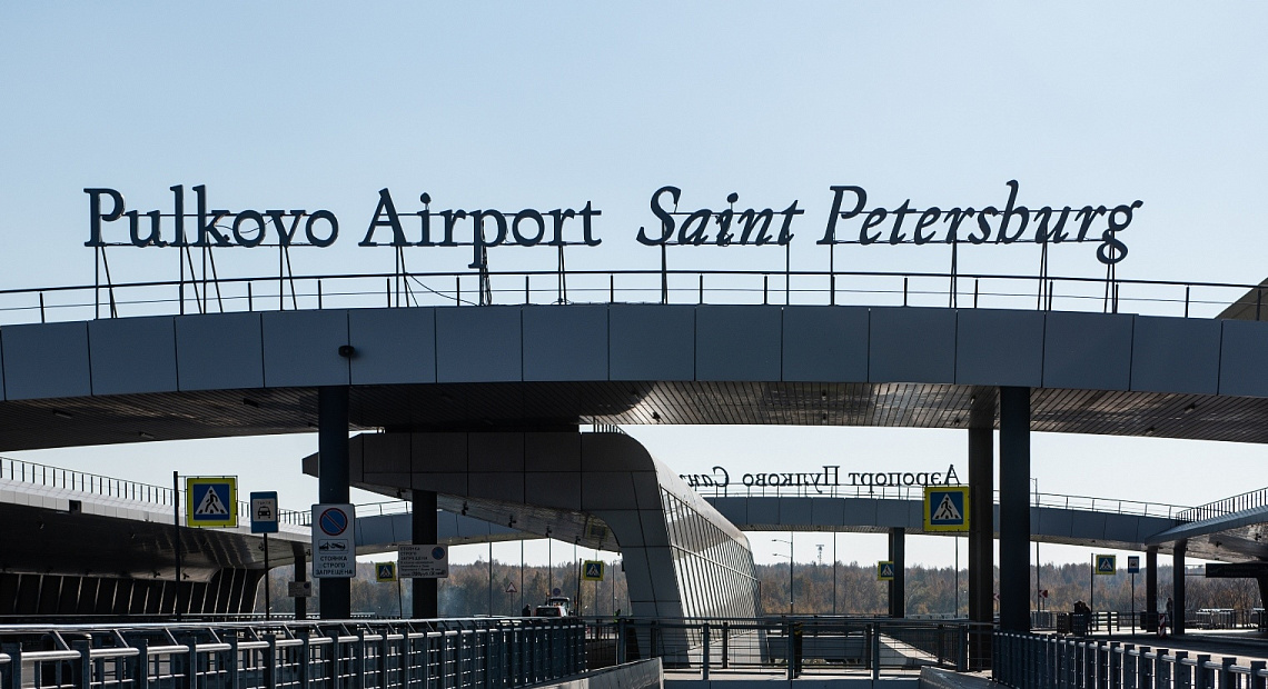 Аэропорт Пулково признан лучшим в Европе по качеству обслуживания пассажиров и в категории «Меры в области здравоохранения»