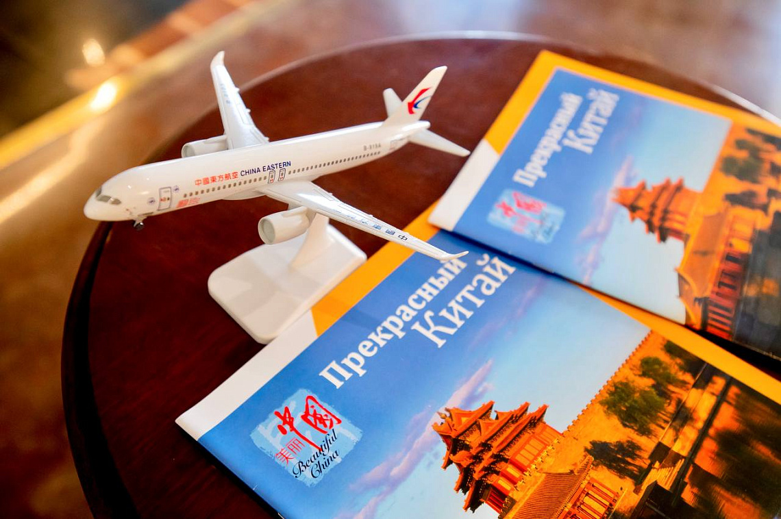 Авиакомпания China Eastern Airlines представила туристический потенциал Китая