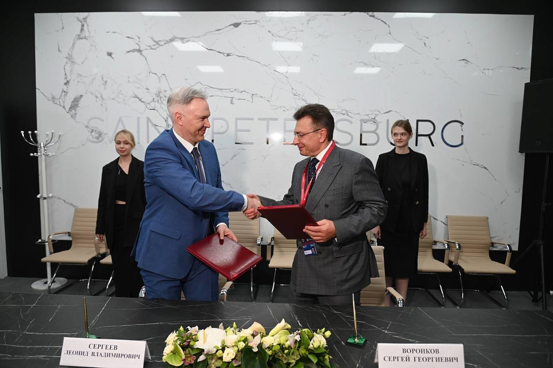 «Воздушные Ворота Северной Столицы» и Экспофорум подписали соглашение на ПМЭФ-2024 
