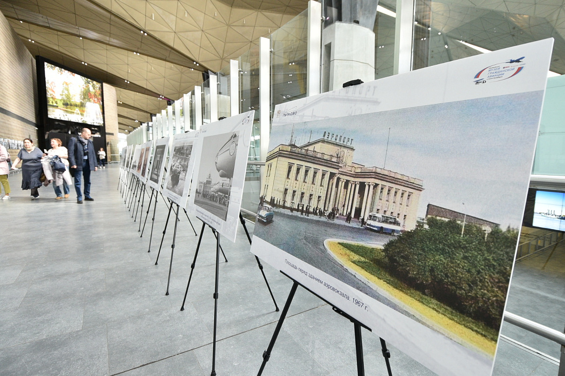 В аэропорту Пулково открылась юбилейная фотовыставка