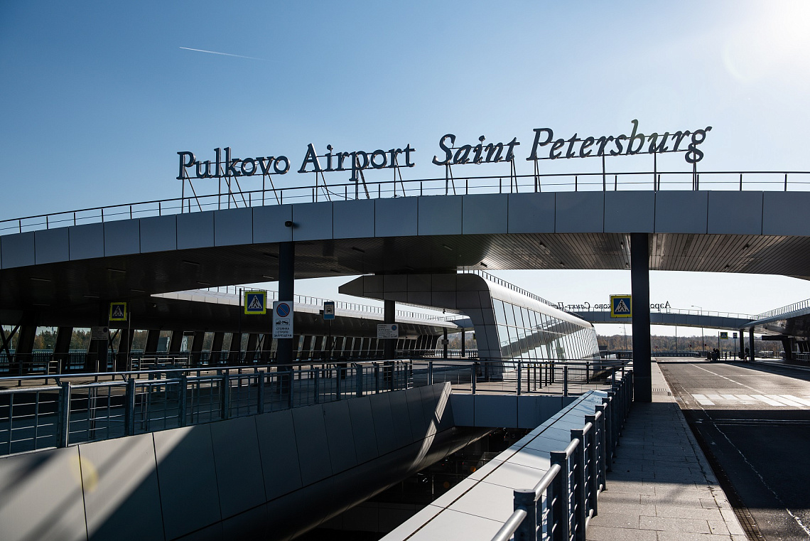 Аэропорт Пулково запустил бизнес-школу для обучения сотрудников компании