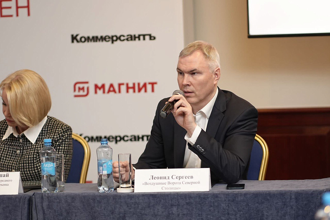 Леонид Сергеев рассказал о развитии проектов сети «Магнит» в аэропорту Пулково 