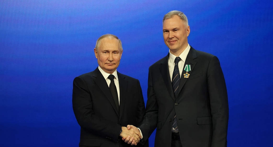 Владимир Путин вручил государственную награду Леониду Сергееву на торжественной церемонии в Кремлевском дворце