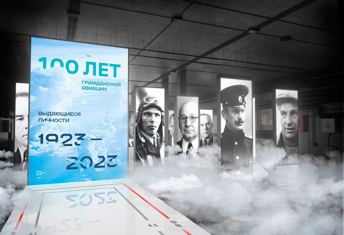 На территории петербургского «Пулково-2» в 2023 году откроется выставка к 100-летию гражданской авиации России