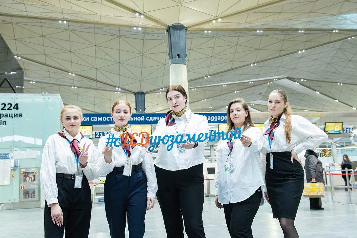 Проект аэропорта Пулково «Взлётная полоса» стал лауреатом «Премии HR-бренд»