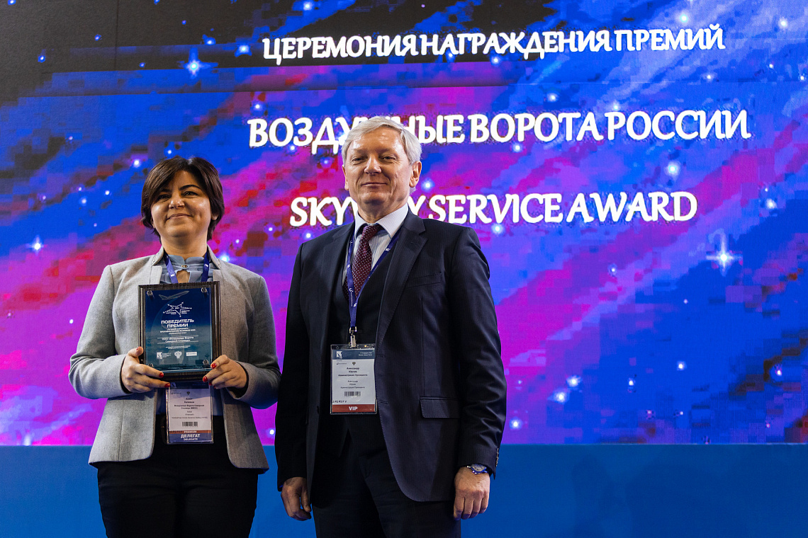 Инновационные проекты аэропорта Пулково признаны лучшими в отрасли