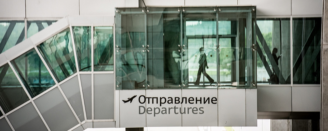 Аэропорт Пулково обслужил 13,5 млн пассажиров за 9 месяцев 2021 года