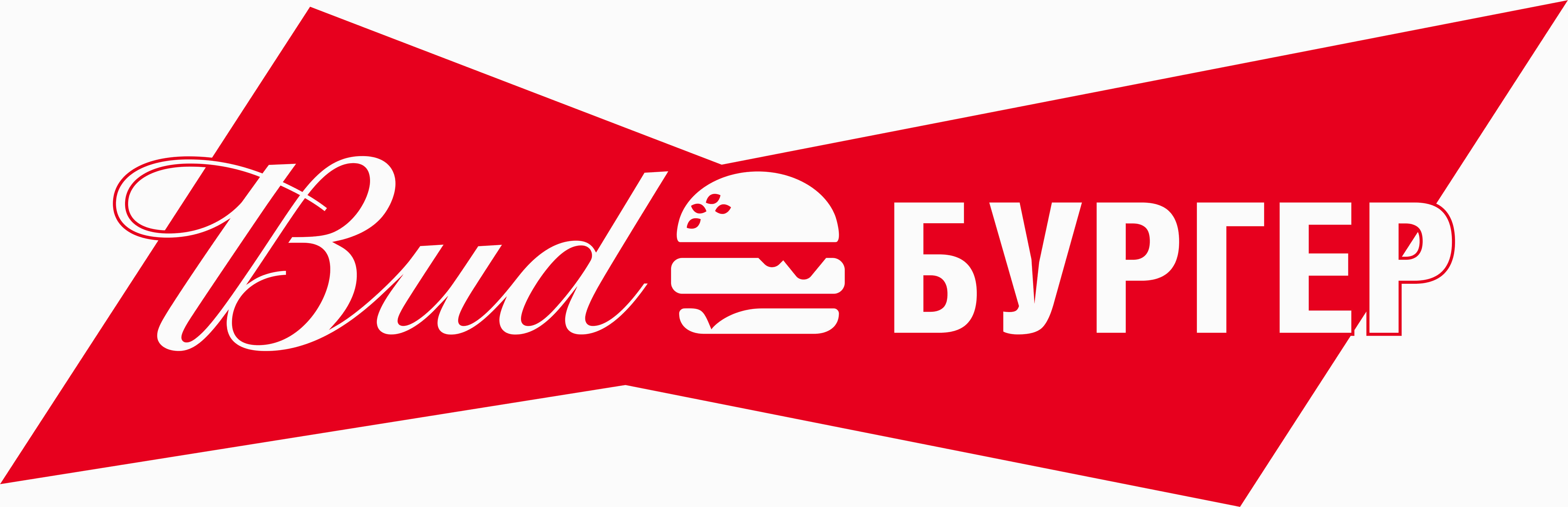 Bud Burger дети