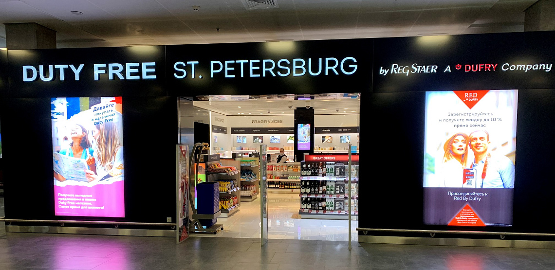 В аэропорту Пулково начали работу новые магазины группы компании RegStaer a Dufry Company